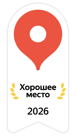 best-place-2026